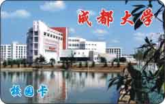 服务端发卡器