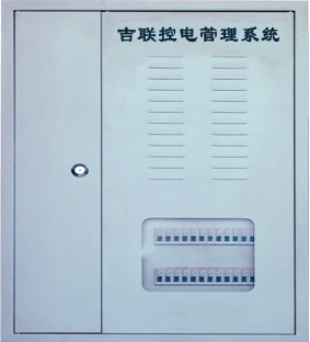 FM-KD01(IC卡智能控电器)